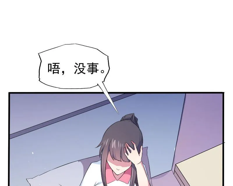 001他是谁 第57页