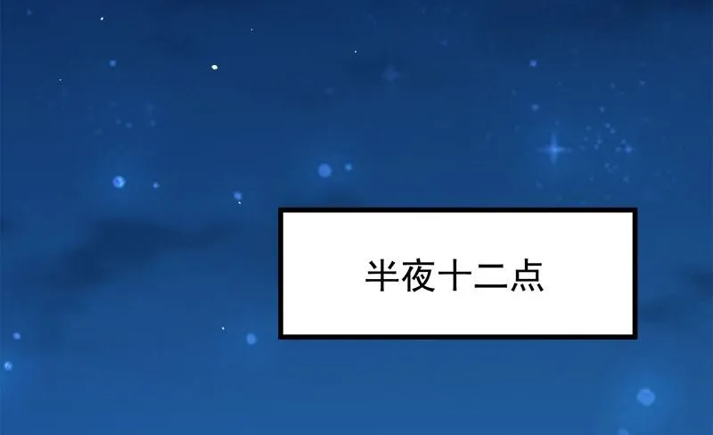 001他是谁 第63页
