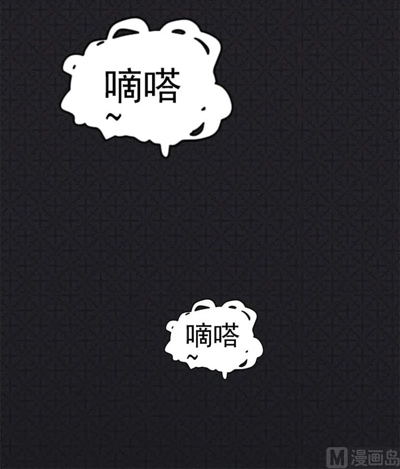 001他是谁 第68页