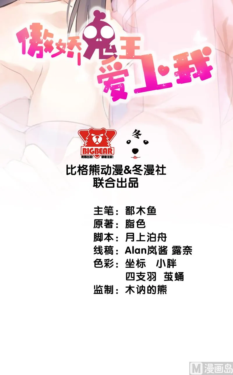 002失踪的舞蹈系美女 第2页