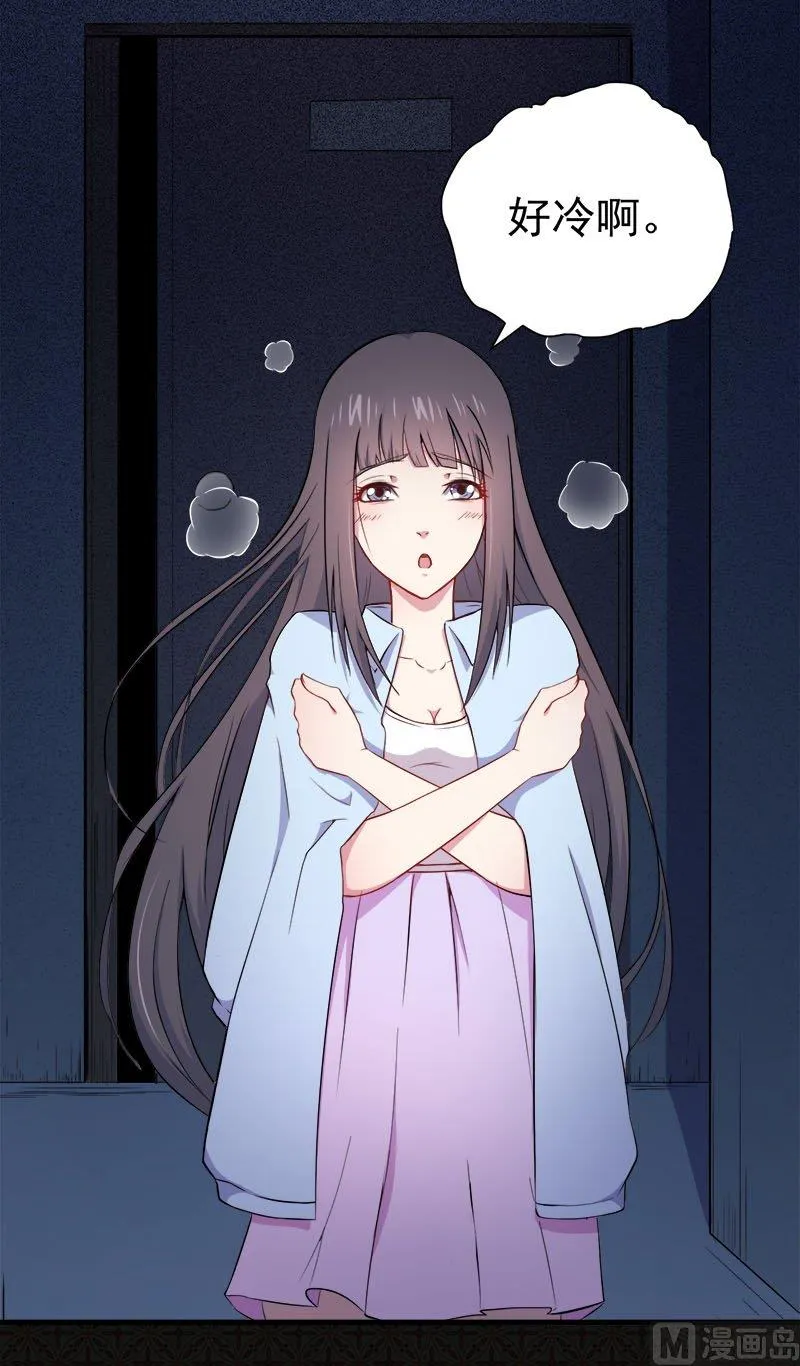 002失踪的舞蹈系美女 第4页