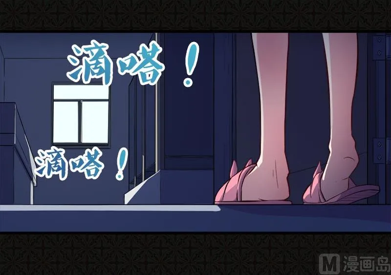 002失踪的舞蹈系美女 第5页