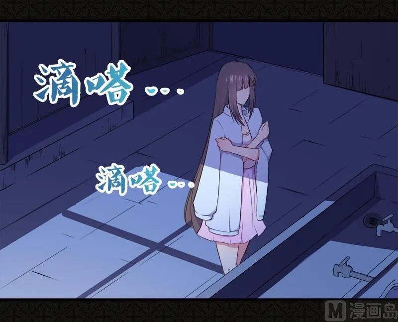 002失踪的舞蹈系美女 第6页