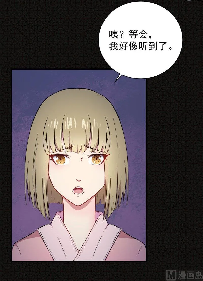 002失踪的舞蹈系美女 第9页