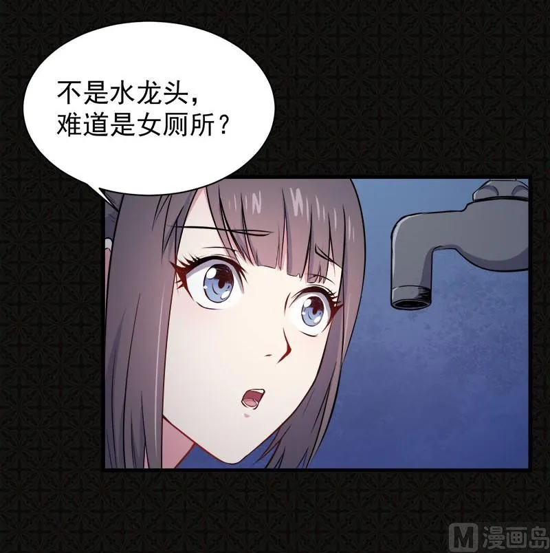 002失踪的舞蹈系美女 第10页