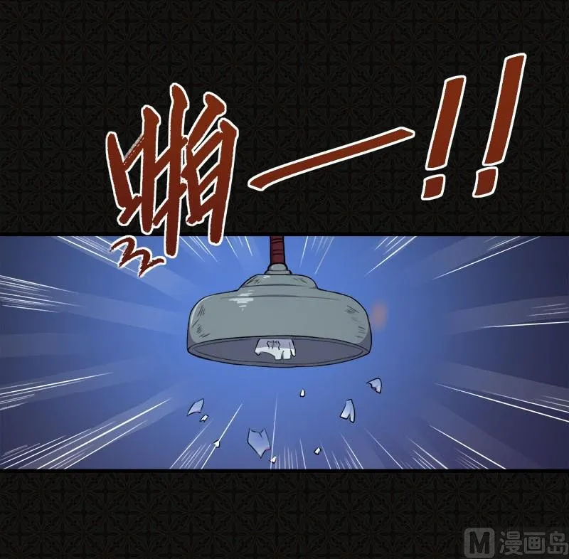 002失踪的舞蹈系美女 第11页