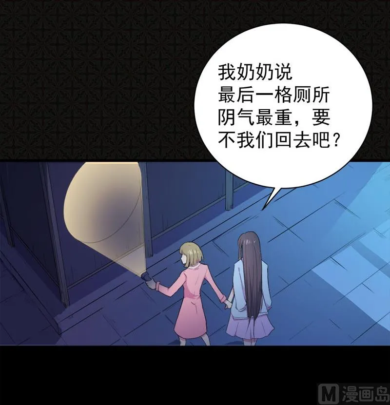 002失踪的舞蹈系美女 第13页
