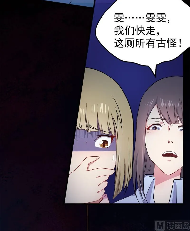 002失踪的舞蹈系美女 第15页