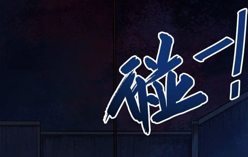 002失踪的舞蹈系美女 第16页