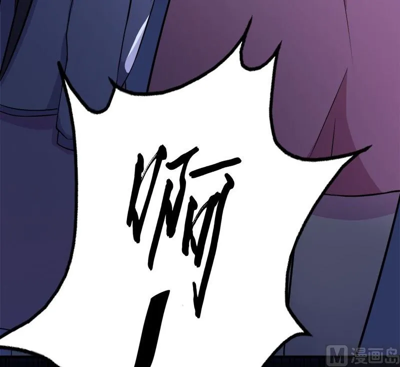 002失踪的舞蹈系美女 第21页