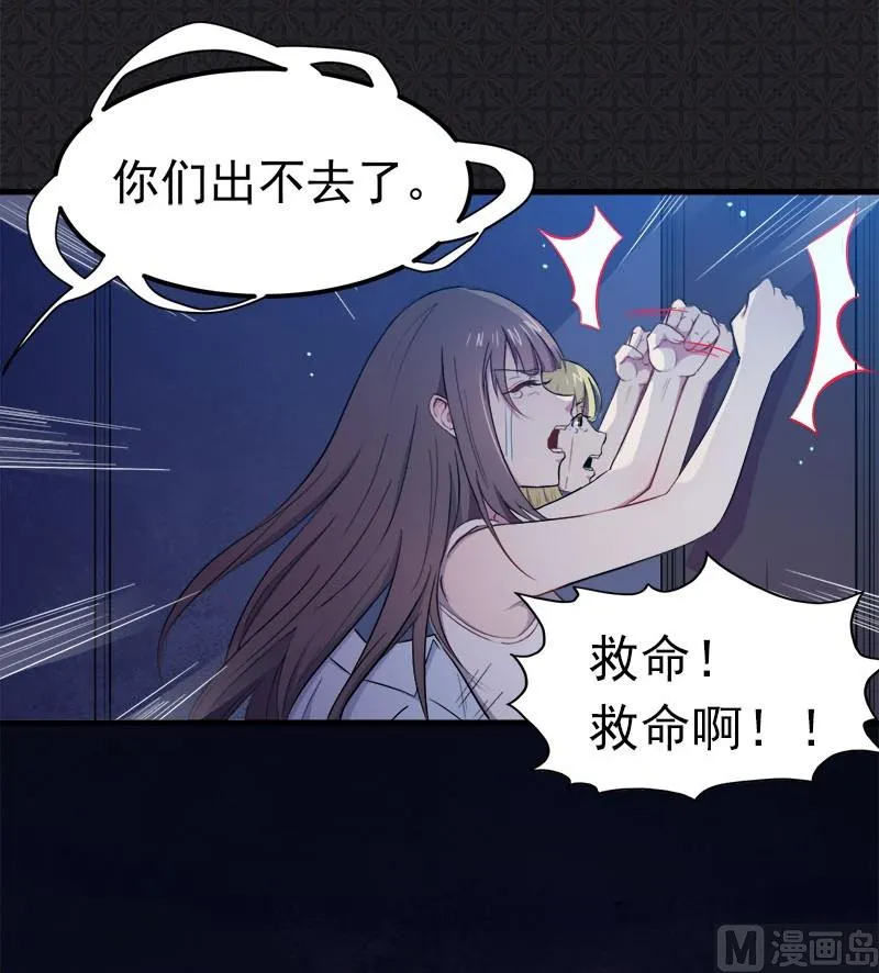 002失踪的舞蹈系美女 第26页