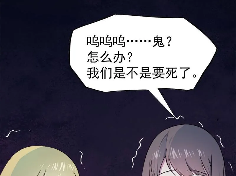 002失踪的舞蹈系美女 第27页