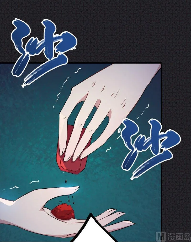 002失踪的舞蹈系美女 第33页