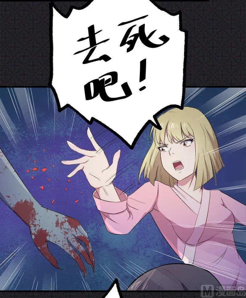 002失踪的舞蹈系美女 第34页