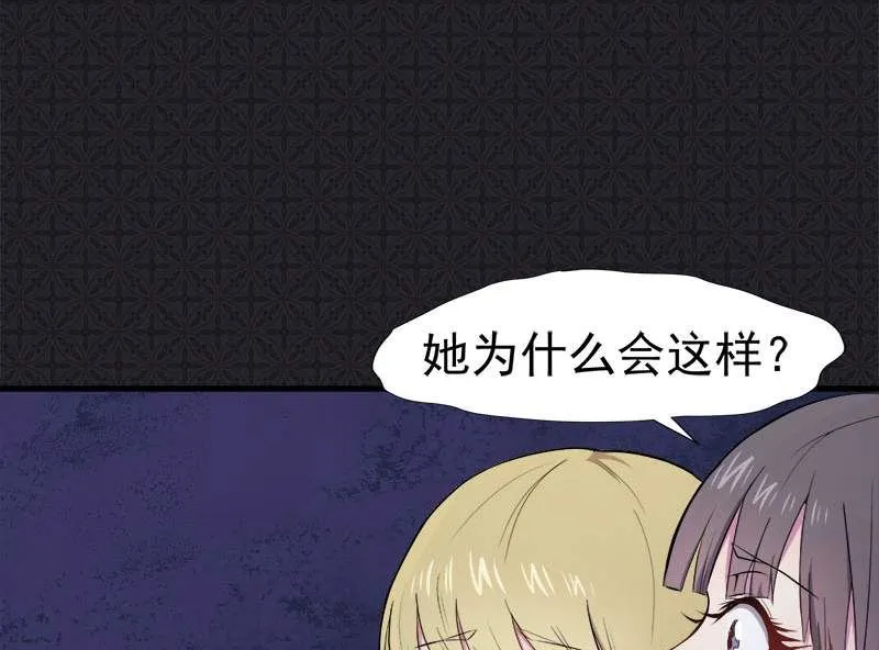 002失踪的舞蹈系美女 第38页