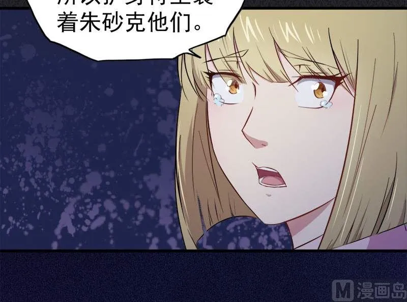002失踪的舞蹈系美女 第40页