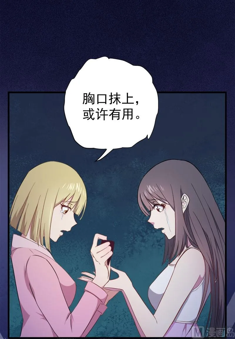 002失踪的舞蹈系美女 第41页
