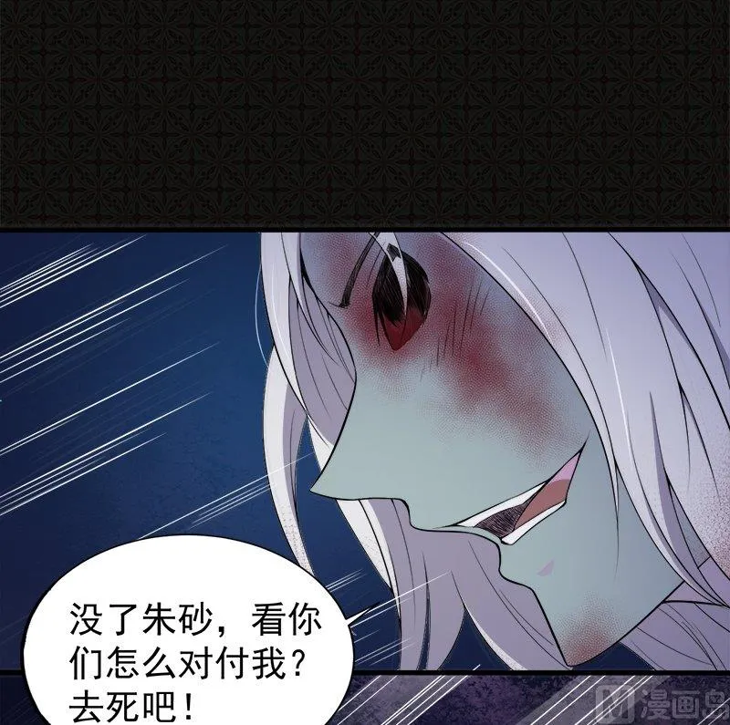 002失踪的舞蹈系美女 第49页