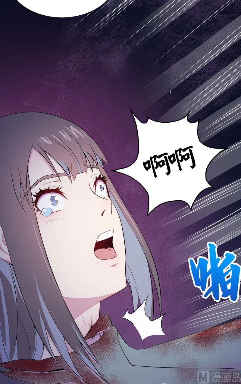 002失踪的舞蹈系美女 第50页