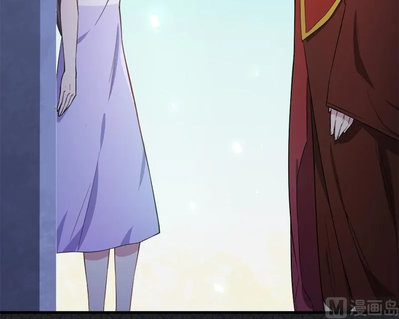 003你的夫君叫君无邪 第41页