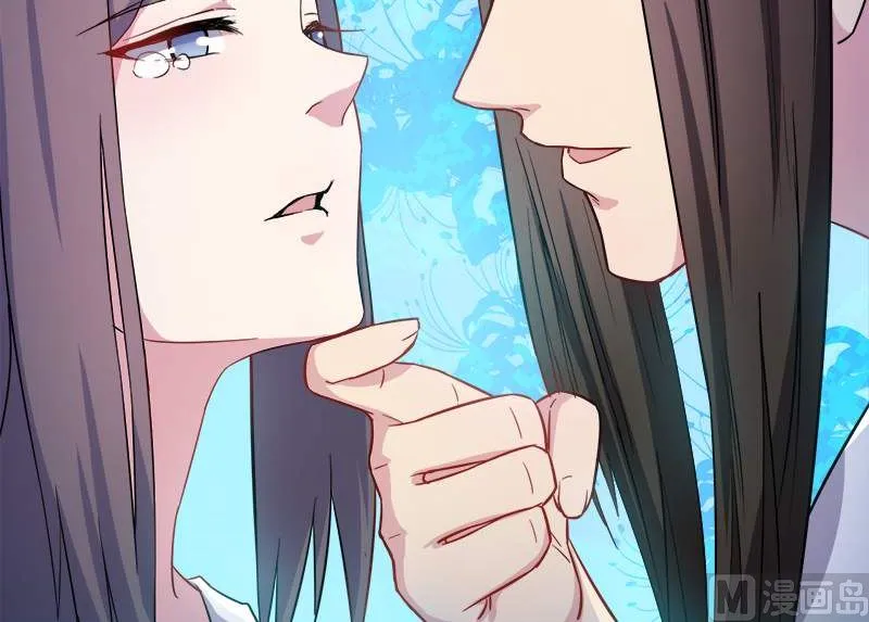 003你的夫君叫君无邪 第47页