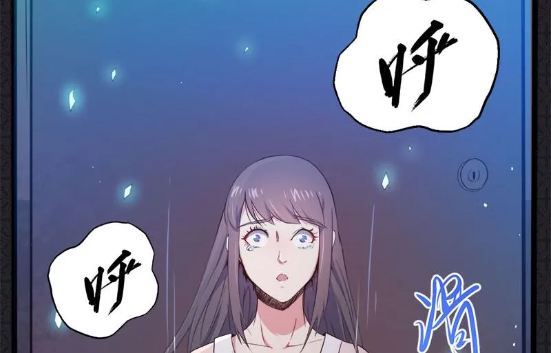 004诡异的敲门声 第6页