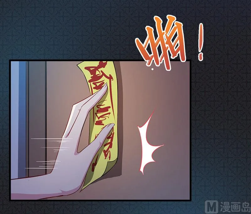 005婚约已成你逃不开 第13页