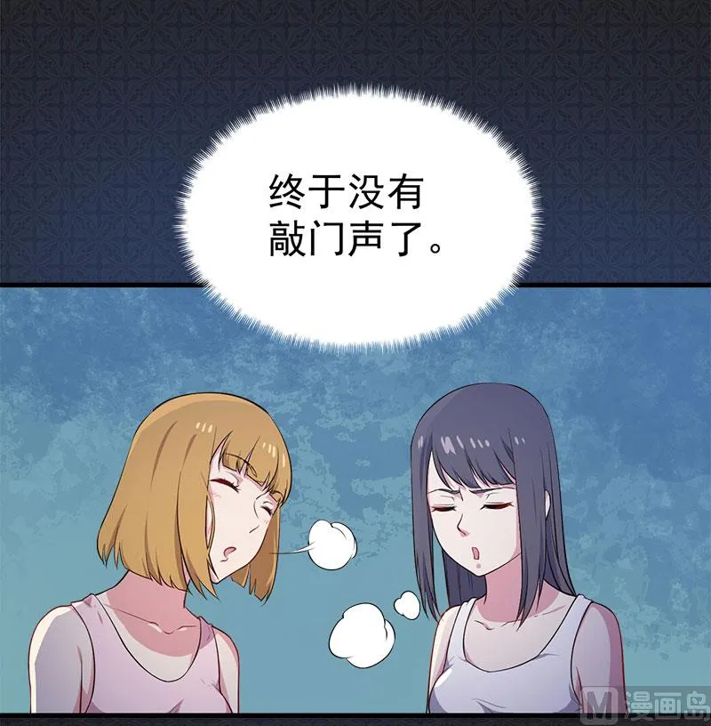 005婚约已成你逃不开 第16页