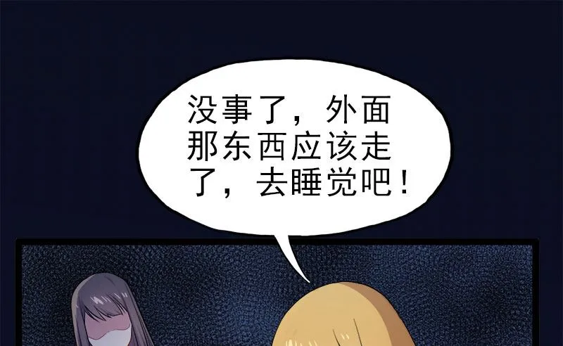 005婚约已成你逃不开 第26页