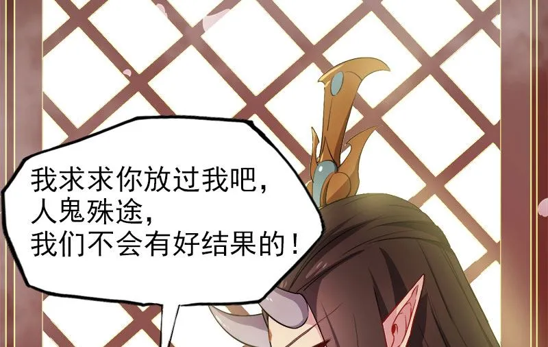 005婚约已成你逃不开 第41页