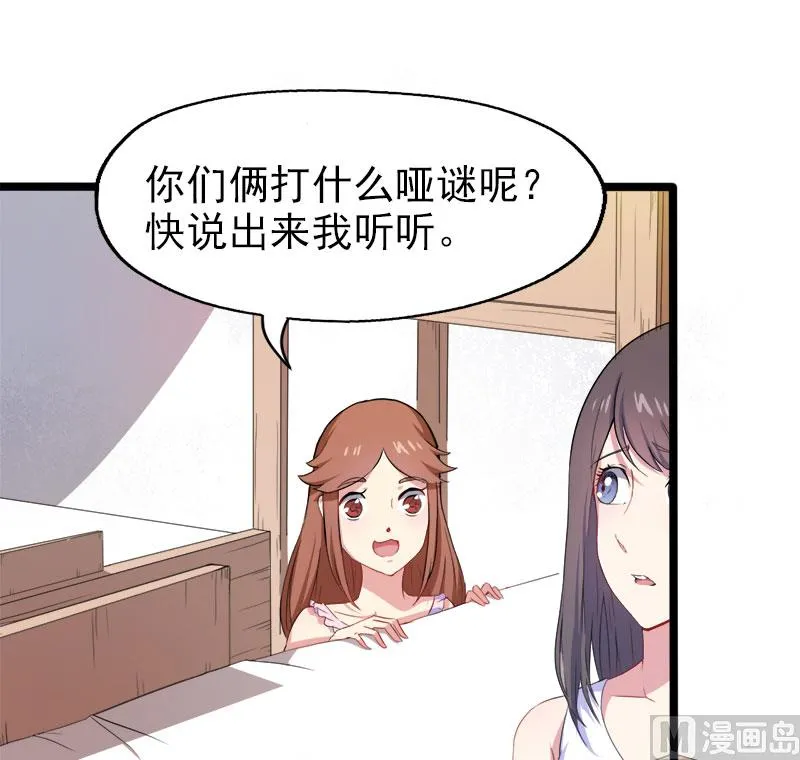 006你还我命来 第12页