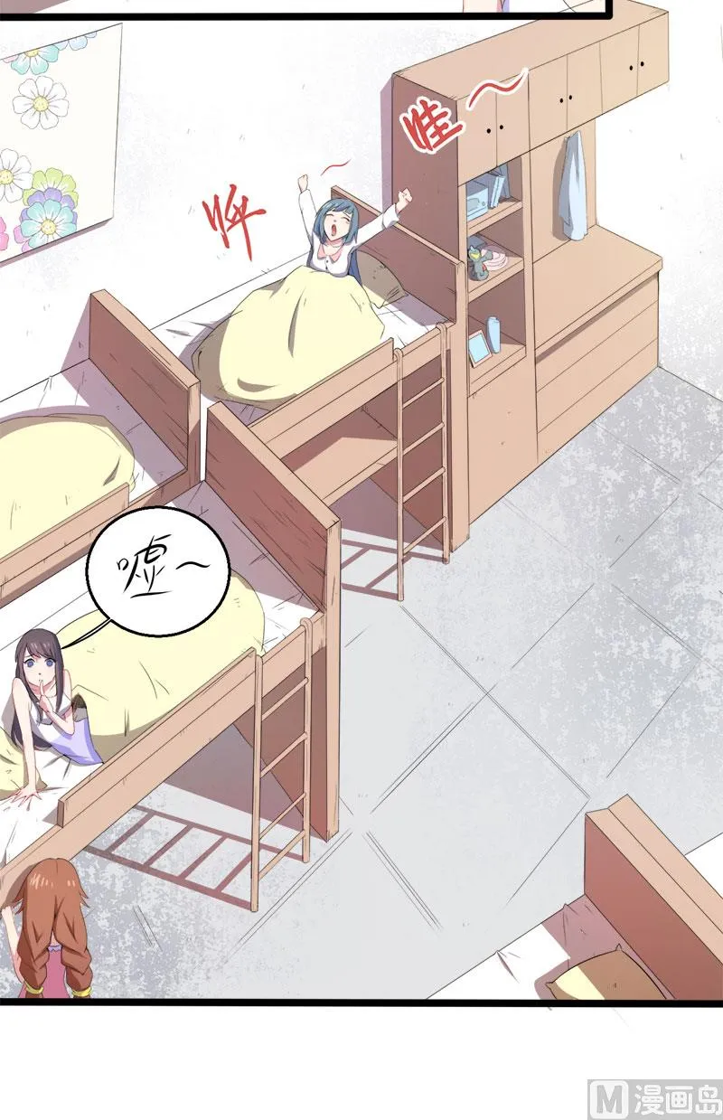 006你还我命来 第13页