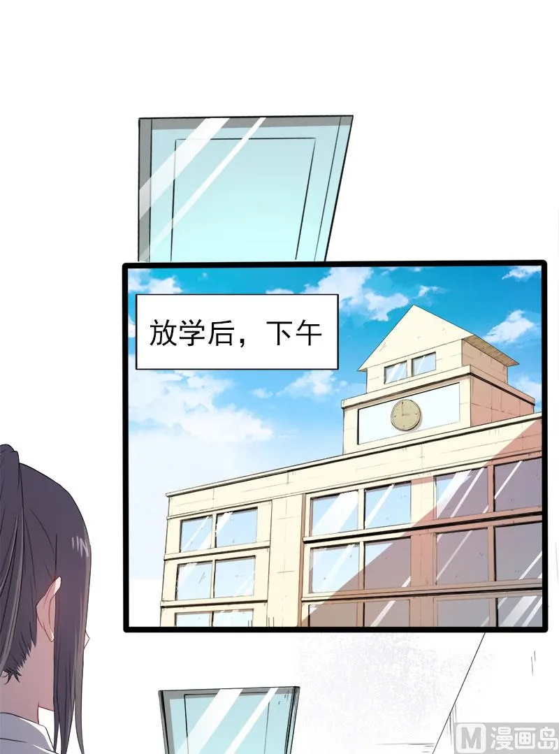 006你还我命来 第15页