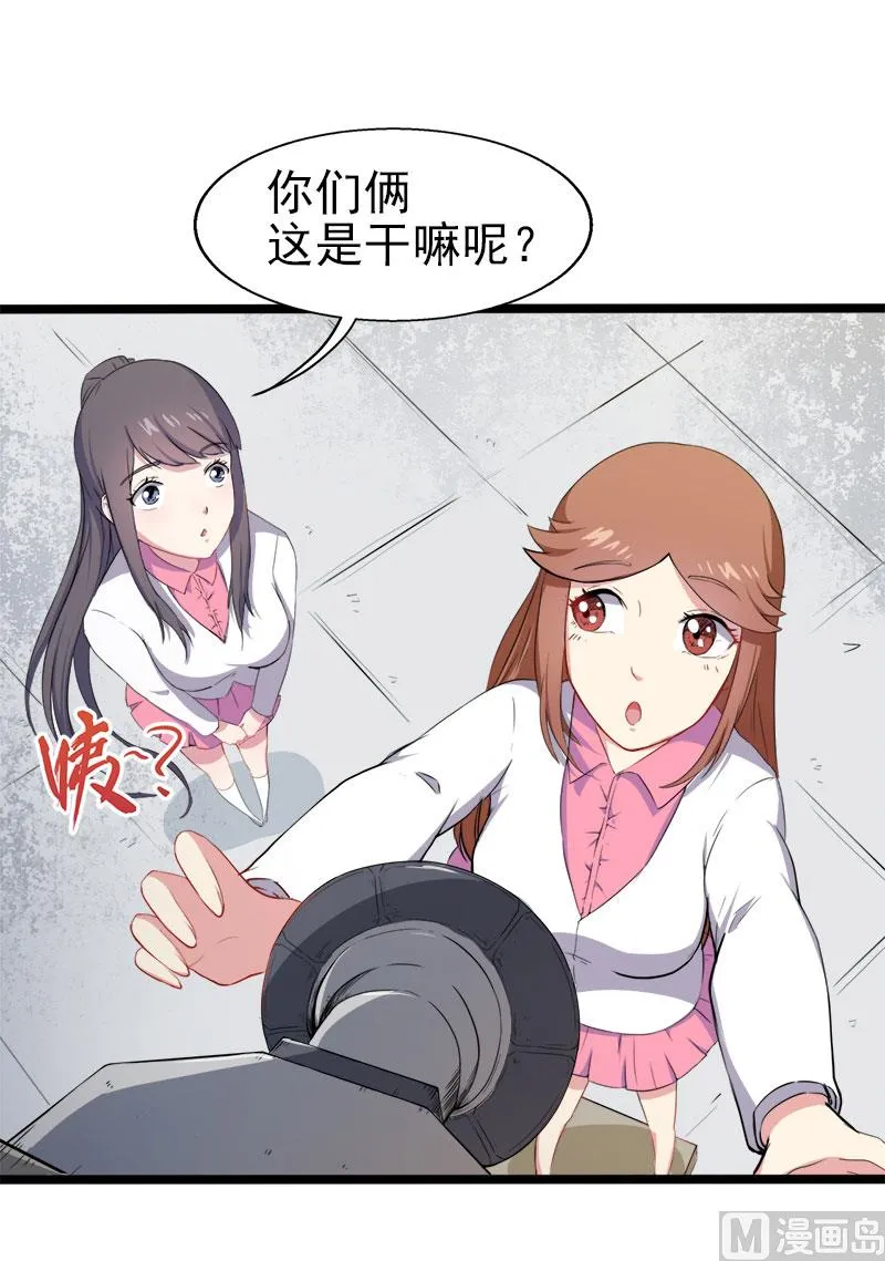 006你还我命来 第17页
