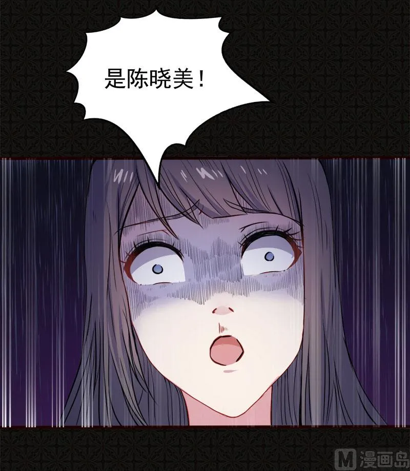 006你还我命来 第26页