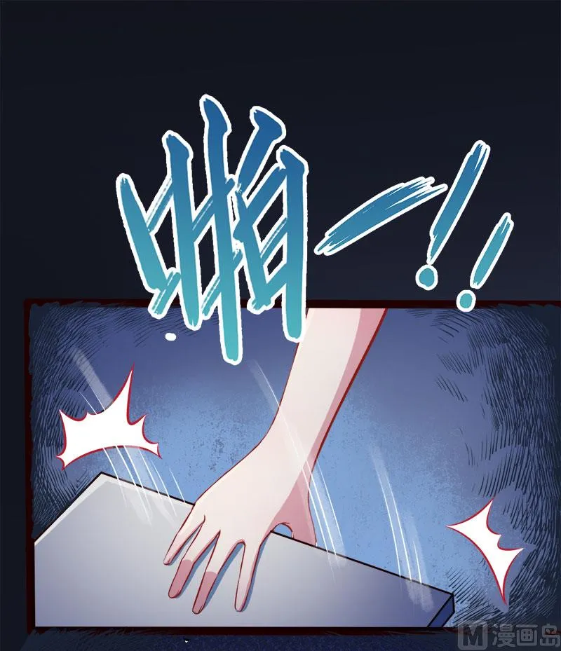 006你还我命来 第40页