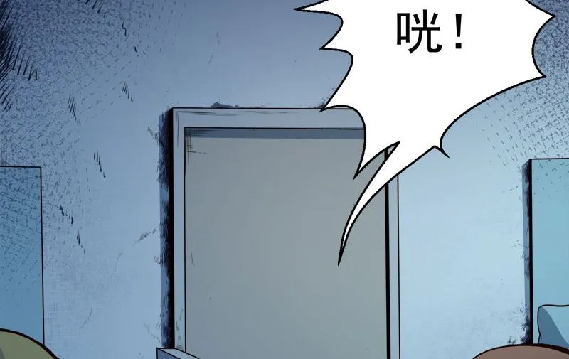 006你还我命来 第45页