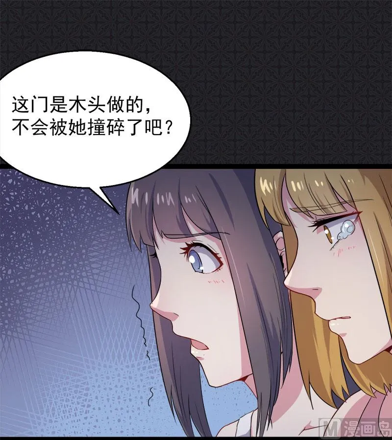 007娘子你脸红了 第5页