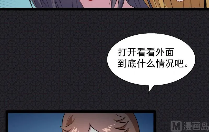 007娘子你脸红了 第8页