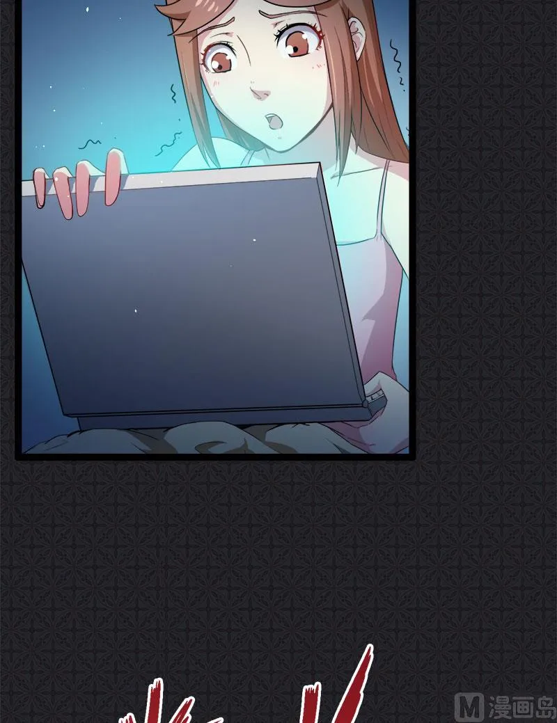 007娘子你脸红了 第9页