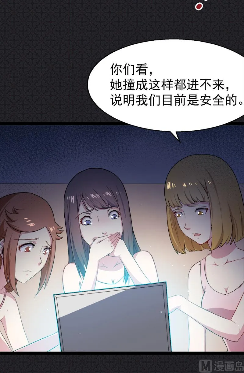 007娘子你脸红了 第11页