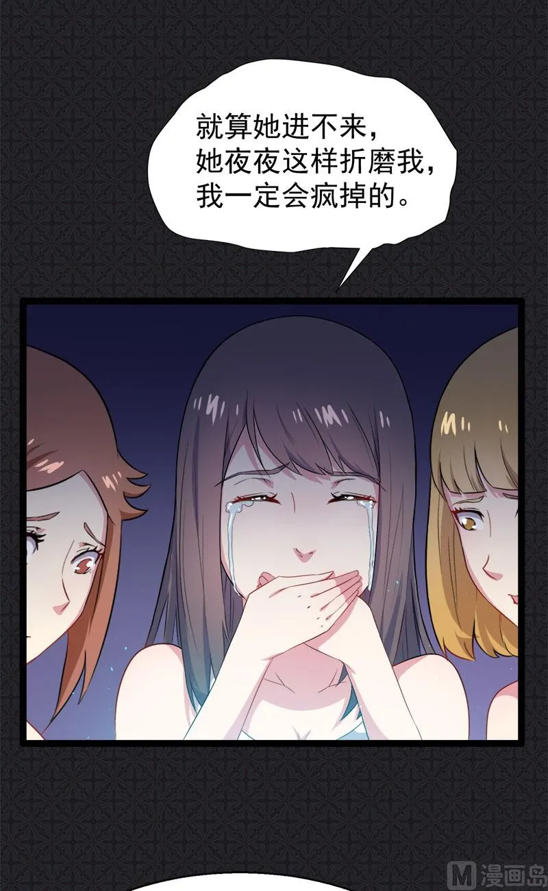 007娘子你脸红了 第12页