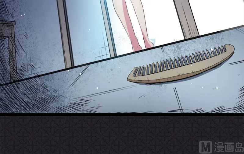 007娘子你脸红了 第17页