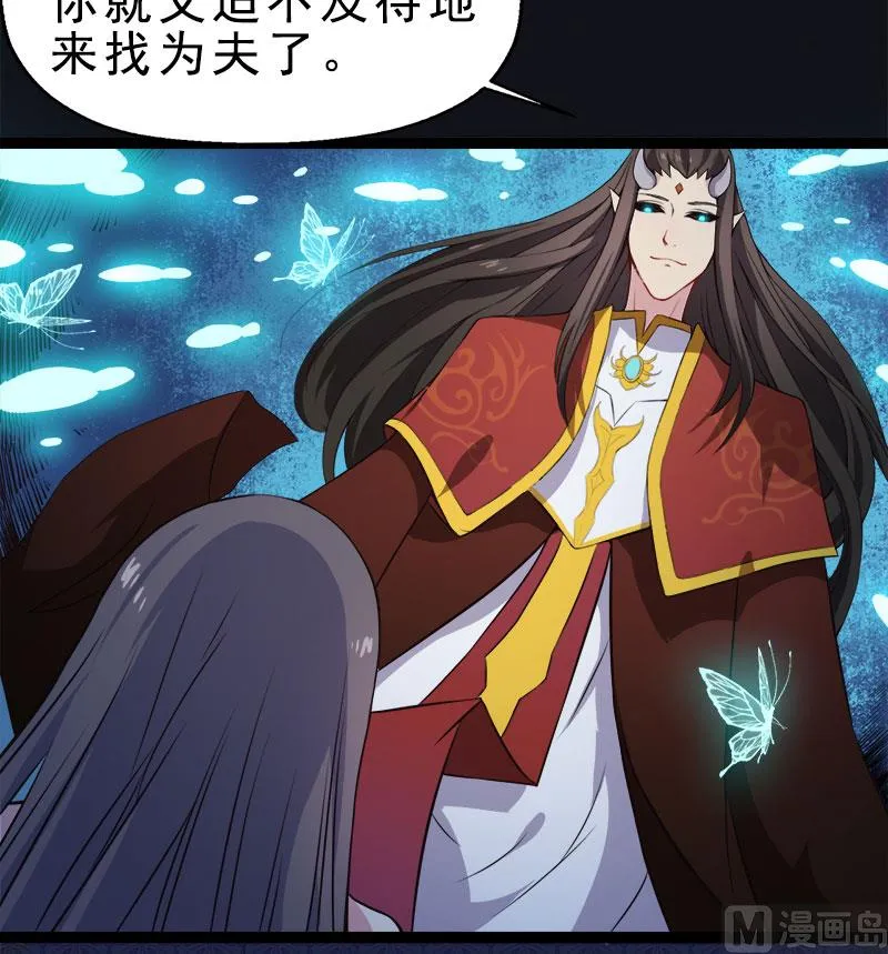 007娘子你脸红了 第26页