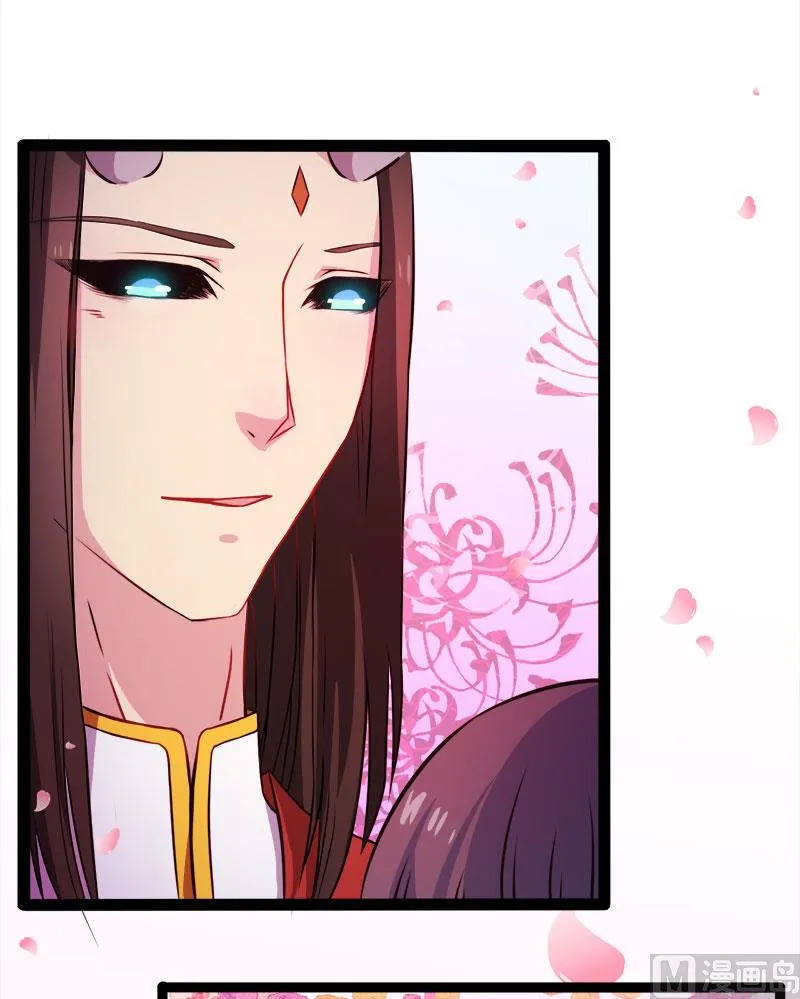 007娘子你脸红了 第32页