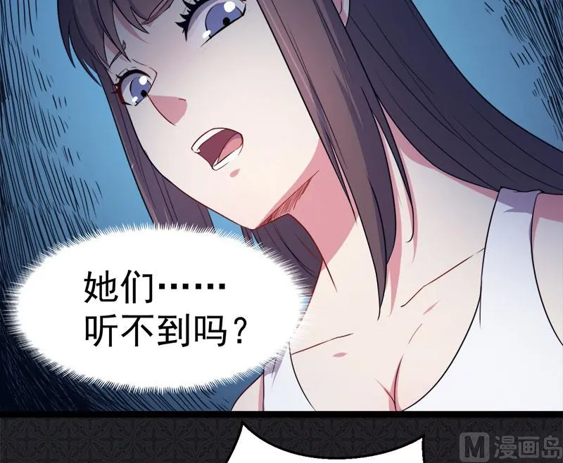 008娘子别怕 第14页