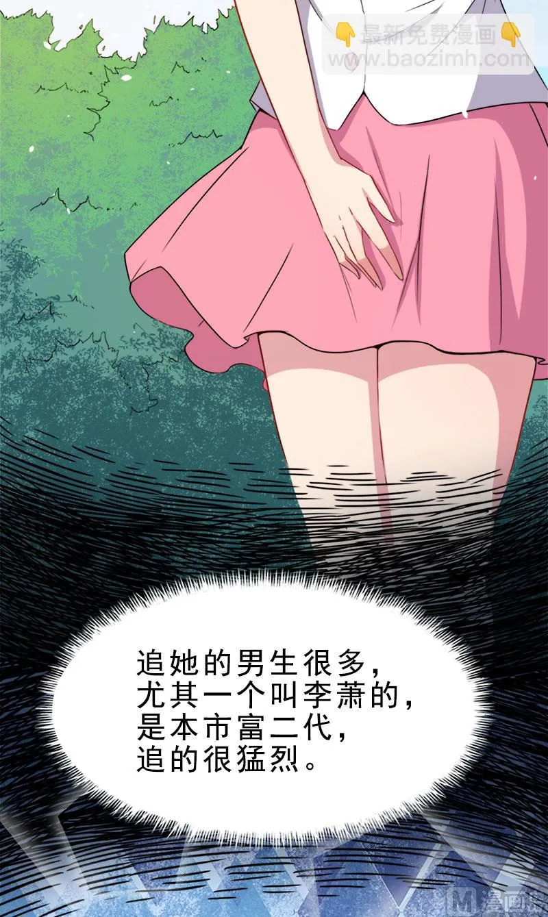 009陈晓美的往事 第8页