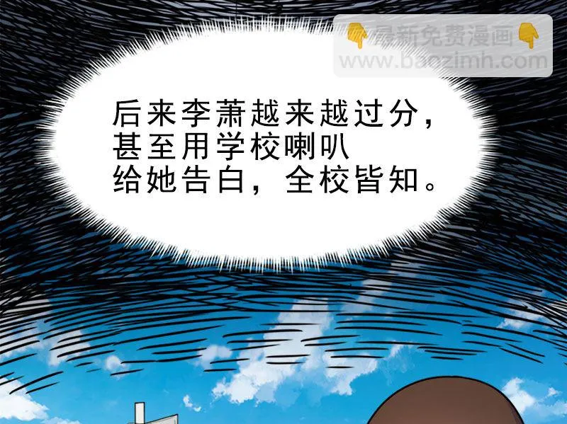 009陈晓美的往事 第15页