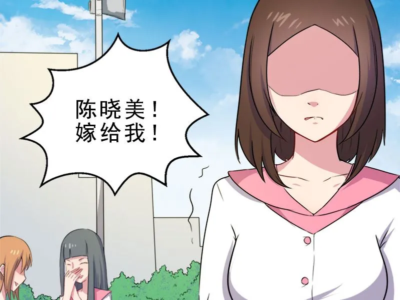 009陈晓美的往事 第16页