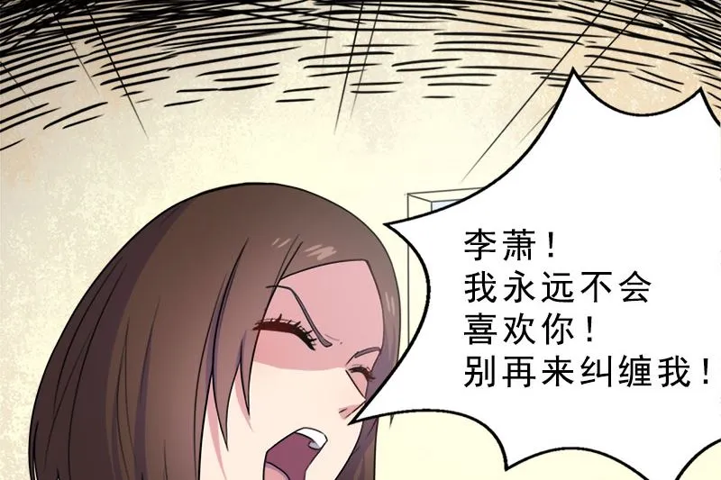009陈晓美的往事 第22页